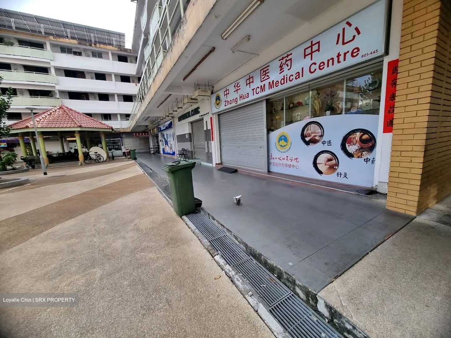 Geylang Bahru Ville (D12), Shop House #546078041
